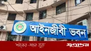 আইনজীবী সমিতি নির্বাচন বাতিলের দাবিতে আওয়ামীপন্থিদের মিছিল
