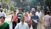 ব্যাংকার্স সিলেকশন কমিটির প্রিলিমিনারি পরীক্ষার ফল প্রকাশ