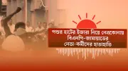 বাংলাদেশের নতুন শিক্ষানীতি ঘোষণা, বদলে যাচ্ছে শিক্ষাব্যবস্থা