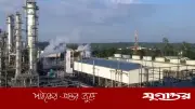 ফেঞ্চুগঞ্জ সার কারখানায় দুই পক্ষের সংঘর্ষ, আহত ২