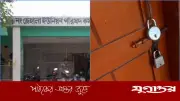 আলমডাঙ্গায় ইউনিয়ন পরিষদে তালা, সচিব লাঞ্ছিতের অভিযোগ