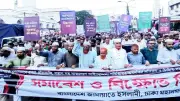 স্বরাষ্ট্রমন্ত্রীর পদত্যাগ দাবি জামায়াতের, আইনশৃঙ্খলা অবনতি নিয়ে ক্ষোভ