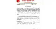 চাঁদপুর মুক্তিযোদ্ধা সংসদ থেকে কাজী হাসেম বহিষ্কার
