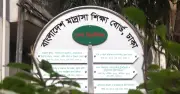 মাদ্রাসা কমিটির সভাপতি হতে স্নাতক ডিগ্রি বাধ্যতামূলক