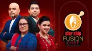 স্টারশিপ ফিউশন শেফ প্রতিযোগিতা শুরু বৃহস্পতিবার, পুরস্কার ২৫ লাখ টাকা