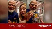 মেলোনিকে ‘মেলোডি’ টফি উপহার দিলেন মোদি