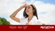 গরমে রোদে মাথা ঘোরা কেন? শরীর ঠান্ডা রাখার উপায়