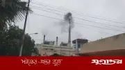 বড়পুকুরিয়া তাপবিদ্যুৎ কেন্দ্রের তৃতীয় ইউনিট চালু, উৎপাদন ২৩৫ মেগাওয়াটে