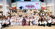 ওয়ান ব্যাংকের নোয়াখালীতে শিক্ষার্থীদের মাঝে বৃত্তি বিতরণ