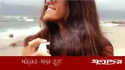 সূর্যের রশ্মি থেকে চুল বাঁচাতে সানস্ক্রিন ব্যবহার জরুরি