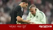 এমিলিয়ানো মার্তিনেজের আঙুল ভেঙেছে, বিশ্বকাপ নিয়ে শঙ্কা