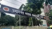 আশুলিয়ায় স্ত্রী হত্যায় স্বামীর মৃত্যুদণ্ড
