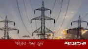 ৯১৮ মেগাওয়াট বিদ্যুৎ: ১২ আইপিপির সঙ্গে চুক্তি সরকারের
