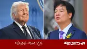 তাইওয়ানের প্রেসিডেন্টের সঙ্গে কথা বলবেন ট্রাম্প, অস্ত্র বিক্রি নিয়ে আলোচনা