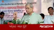 ক্ষমতার দাপট নয়, মানুষের মন জয় করুন: মির্জা ফখরুল