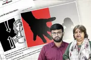 ঢাকায় বৈষম্যবিরোধী ছাত্র আন্দোলনের সমাবেশ