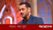 হাসপাতালে ক্ষোভের পর ফটো সাংবাদিকদের কাছে সালমান খানের ক্ষমা গ্রহণ