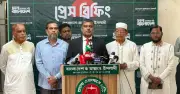 বিচার বিভাগীয় সচিবালয় বিলুপ্তি: জামায়াতের নিন্দা