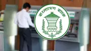 ঈদে এটিএম বুথে পর্যাপ্ত টাকা রাখাসহ লেনদেন স্বাভাবিক রাখতে নতুন নির্দেশনা