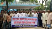 বিমানবন্দর প্রকল্পে জমির ক্ষতিপূরণের দাবিতে সিলেটে অবস্থান