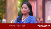বিচ্ছেদের গুঞ্জন উড়িয়ে দিলেন ভারতী সিং, বললেন মৃত্যুই আমাদের আলাদা করবে