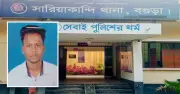 বগুড়ায় ফুটবল খেলা নিয়ে দ্বন্দ্বে ছুরিকাঘাতে শিক্ষার্থী নিহত