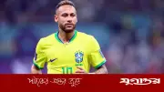 নেইমারকে নিয়ে ফিফার পোস্টে ‘কী রাগ করলা’ সংলাপ