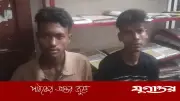 গলায় ছুরি ধরে ভুট্টাখেতে শিশু ধর্ষণ, তিন সহযোগী গ্রেফতার