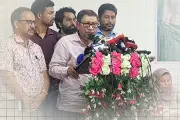 ভিডিও: বাংলাদেশের নতুন দিগন্ত উন্মোচন