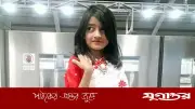 রামিসা হত্যায় দৃষ্টান্তমূলক শাস্তি চান মাশরাফি-সাকিব-মুশফিক