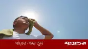 ভ্যাপসা গরমে সুস্থ থাকবেন যেভাবে: বিশেষজ্ঞের পরামর্শ