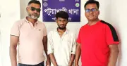 অস্ত্র মামলায় সাজাপ্রাপ্ত শীর্ষ সন্ত্রাসী রিপন গ্রেপ্তার