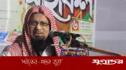 ইসলামিক ফাউন্ডেশনের নতুন মহাপরিচালক মুফতি মুহিব্বুল্লাহিল বাকী