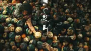 'রইদ' সিনেমার পোস্টার ও ট্রেলার প্রকাশ, ঈদে মুক্তি পাচ্ছে