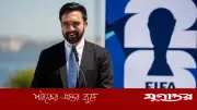 নিউইয়র্কের মেয়রের ৫০ ডলারে বিশ্বকাপ টিকিটের ঘোষণা