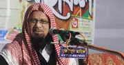 বায়তুল মোকাররমের পেশ ইমাম মুফতি মুহিব্বুল্লাহিল বাকী নদভী ইসলামিক ফাউন্ডেশনের মহাপরিচালক