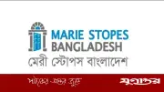মেরী স্টোপসে অ্যাসিস্ট্যান্ট ম্যানেজার পদে নিয়োগ, বেতন ৬৫ হাজার