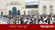 বায়তুল মোকাররমে ঈদুল আজহার ৫ জামাত, প্রথম সকাল ৭টায়