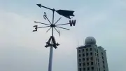 ঈদের দিন আবহাওয়া কেমন থাকবে জানালো আবহাওয়া অফিস