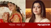 রাশমিকা মান্দানার বিয়ে: নিজের পছন্দেই সাজলেন অভিনেত্রী