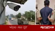 সড়কে সিসিটিভি বসিয়ে ভারতীয় সেনার তথ্য পাকিস্তানে পাচার, গ্রেফতার ১
