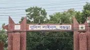 বগুড়ায় পুলিশ এএসআইয়ের ঝুলন্ত মরদেহ উদ্ধার, সৌদিতে আরো ৩ বাংলাদেশি হজযাত্রীর মৃত্যু