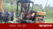 খাগড়াছড়িতে খাল খননের স্কেভেটর পুড়িয়ে দিল দুর্বৃত্তরা