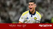 ১০০০ গোল থেকে মাত্র ২৭ দূরে রোনালদো