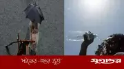 আগামী পাঁচ দিনে দফায় দফায় বৃষ্টি, বাড়তে পারে তাপমাত্রা