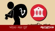 এক বছরে কৃষি খাতে খেলাপি ঋণ বেড়েছে ২৯০ শতাংশ, উদ্বেগ বাড়ছে