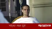 ধর্ষকের অঙ্গ কেটে শাস্তি: নেটফ্লিক্সের সিনেমা ফের আলোচনায়