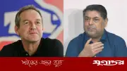 ডুলি বাংলাদেশ ফুটবলের জন্য ভালো অর্জন: ফাহাদ করিম