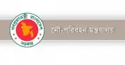 অনুমতিহীন অনুপস্থিতি: বিআইডব্লিউটিএ-বিআইডব্লিউটিসির ১৬ কর্মকর্তা বদলি