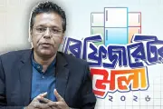ভিডিও: নতুন শিক্ষাক্রমে শিক্ষার্থীদের মূল্যায়ন পদ্ধতি